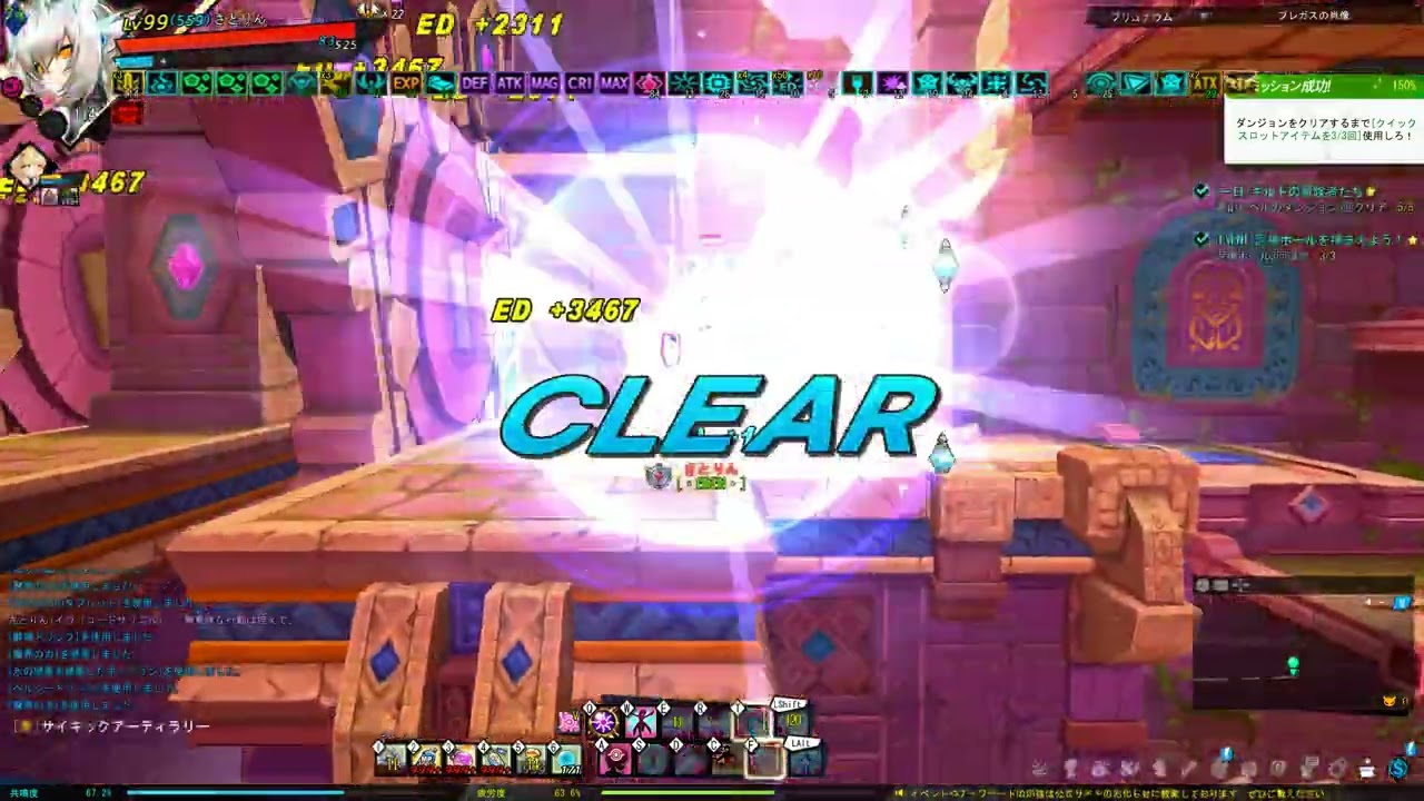 [Elsword JP] Code: Sariel Plegas's Reflection Solo Play (No Matching Buff)