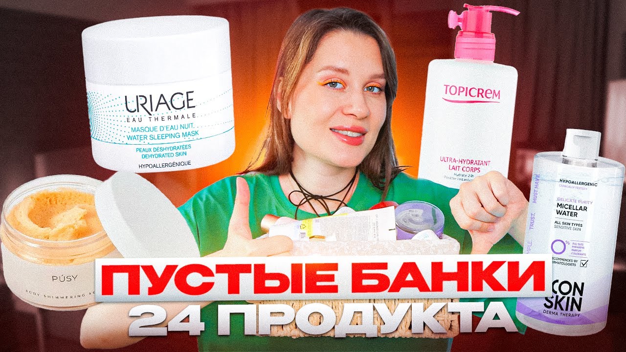 ЛЮБИМКИ  и ДЕНЬГИ НА ВЕТЕР 🤑 ПУСТЫЕ БАНКИ