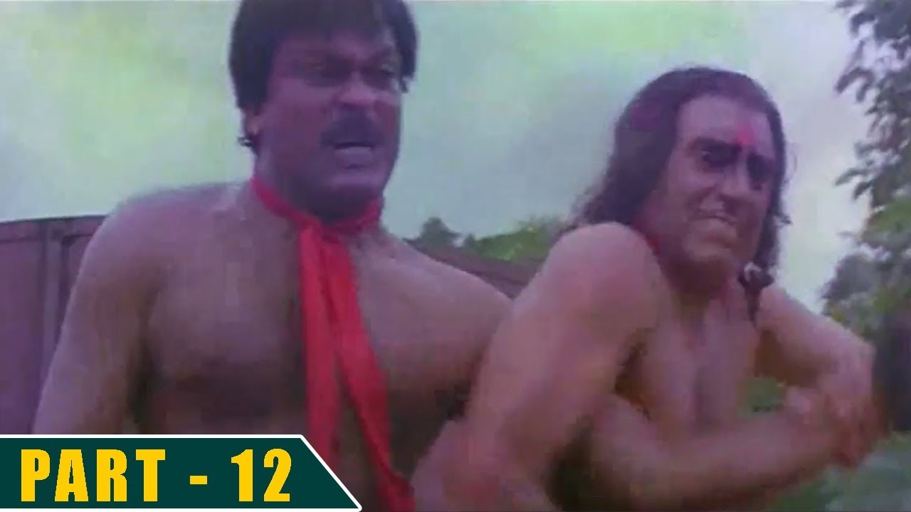 Kondaveeti Donga Telugu Movie Part  12/12  - Chiranjeevi,Vijayashanthi,  - Sri Venkateshwara  Movies