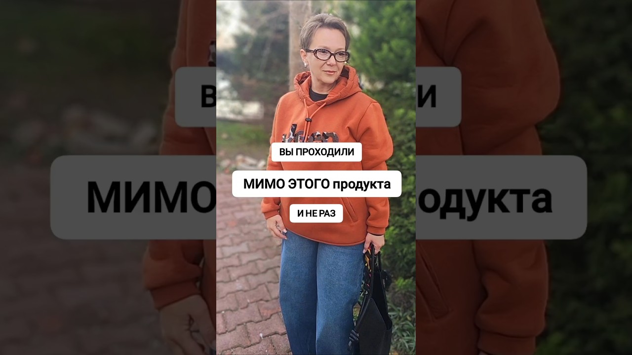 СОХРАНЯЙТЕ! ПРИГОДИТСЯ! #анталья #турецкиетовары #турецкиерецепты