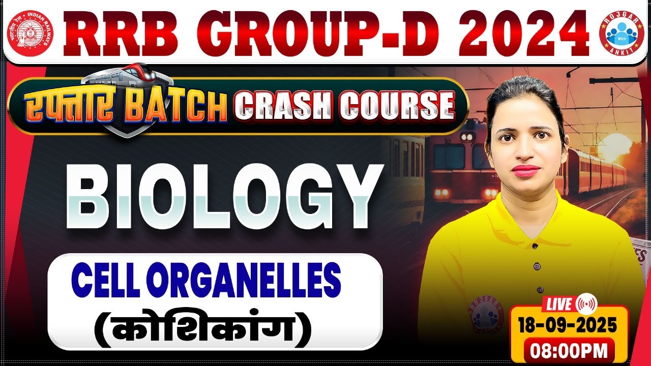 RRB Group D Biology Classes 2025 | Cell Organelles, Group D Biology Class, RRB Group D Crash Course