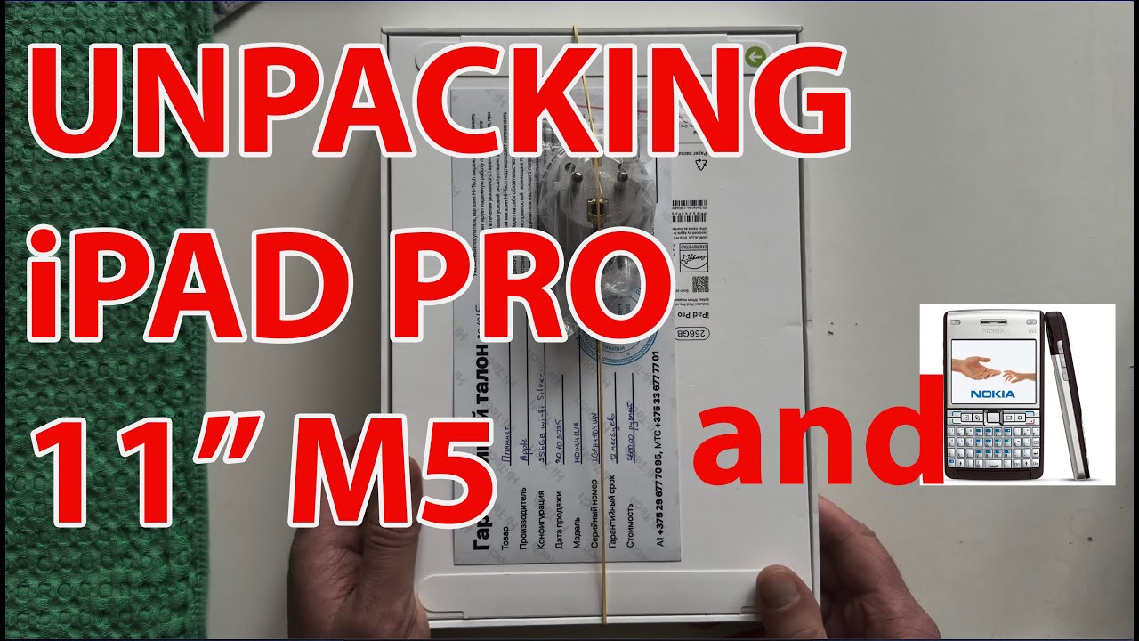 Распакоўка iPad Pro 11’’ M5 /// Unpacking iPad Pro 11’’ M5