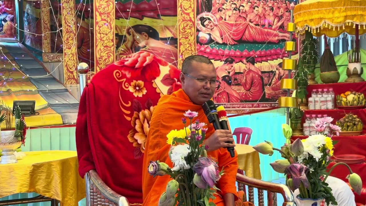 ធម្មទានបុណ្យខួប,ភូមិព្រៃឈេីទាលកេីត ឃុំព្រៃផ្តៅ ស្រុកព្រៃកប្បាស ខេត្តតាកែវ