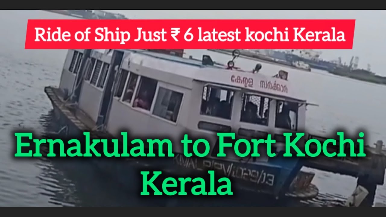 Ride of Ship latest Price Just ₹ 6  Ernakulam to Fort Kochi Kerala
