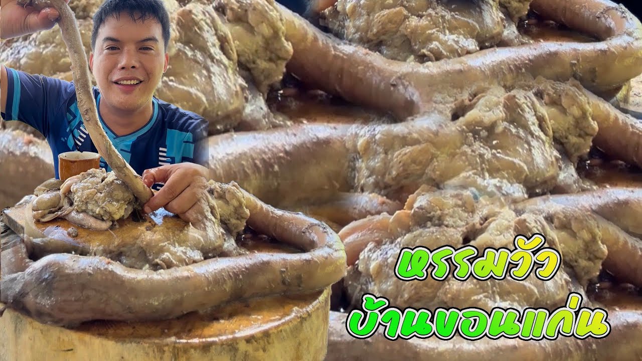 ตัวเดียวอันเดียว