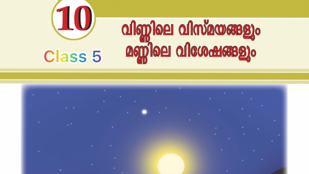 newscert 5 vlass chapter 10