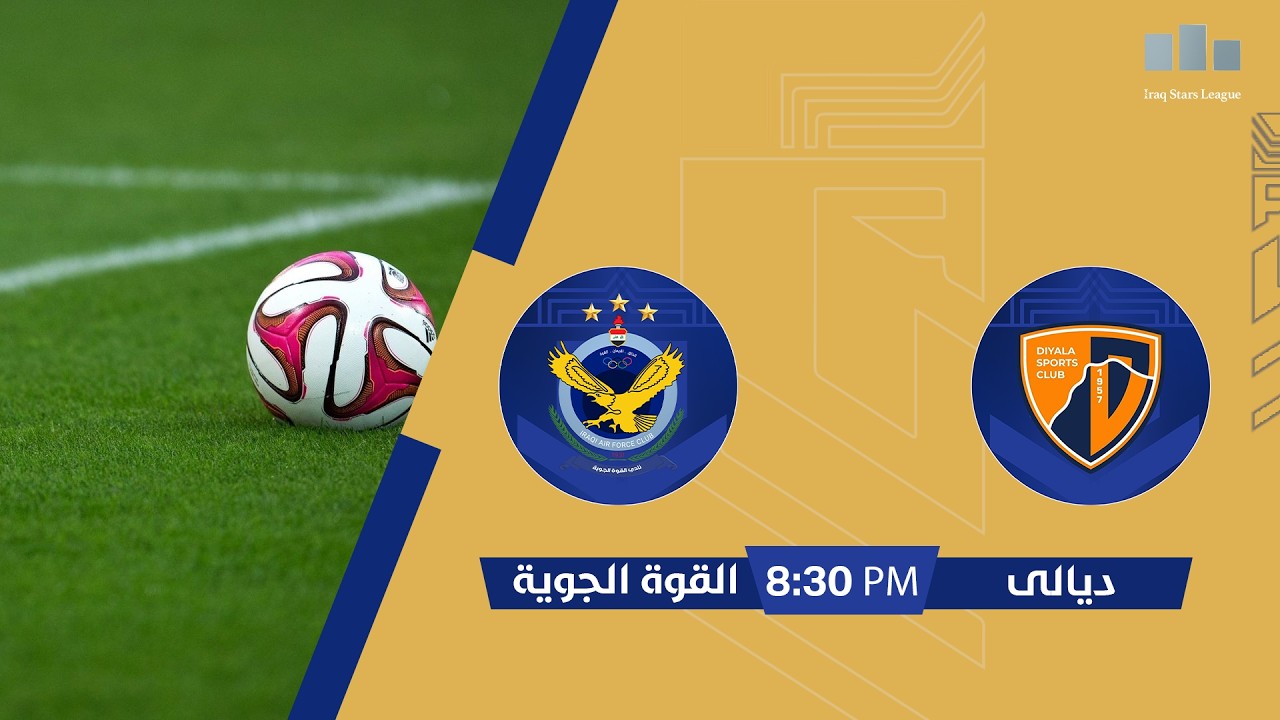 الاستوديو التحليلي مع محمد حسين مباراة | #ديالى VS #القوة_الجوية #دوري_نجوم_العراق | الجولة (22)