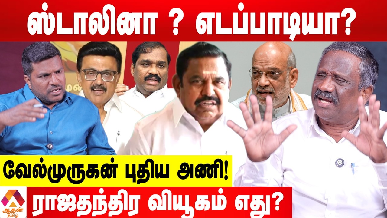 Раздача карточек - Драки, которые произошли 😳 - Breaking Pandian | Aadhan Tamil