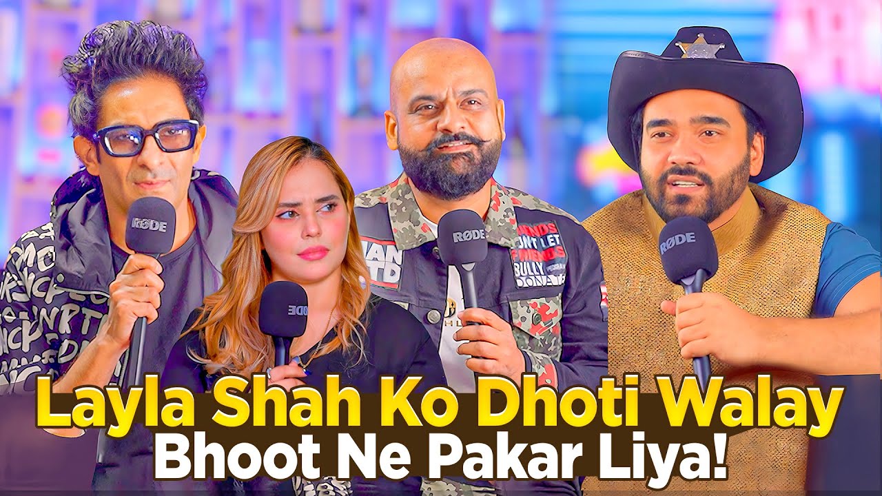 Lailaa Shah Ko Dhoti Walay Jin Ne Pakar Liya | Ahmed Khan Podcast