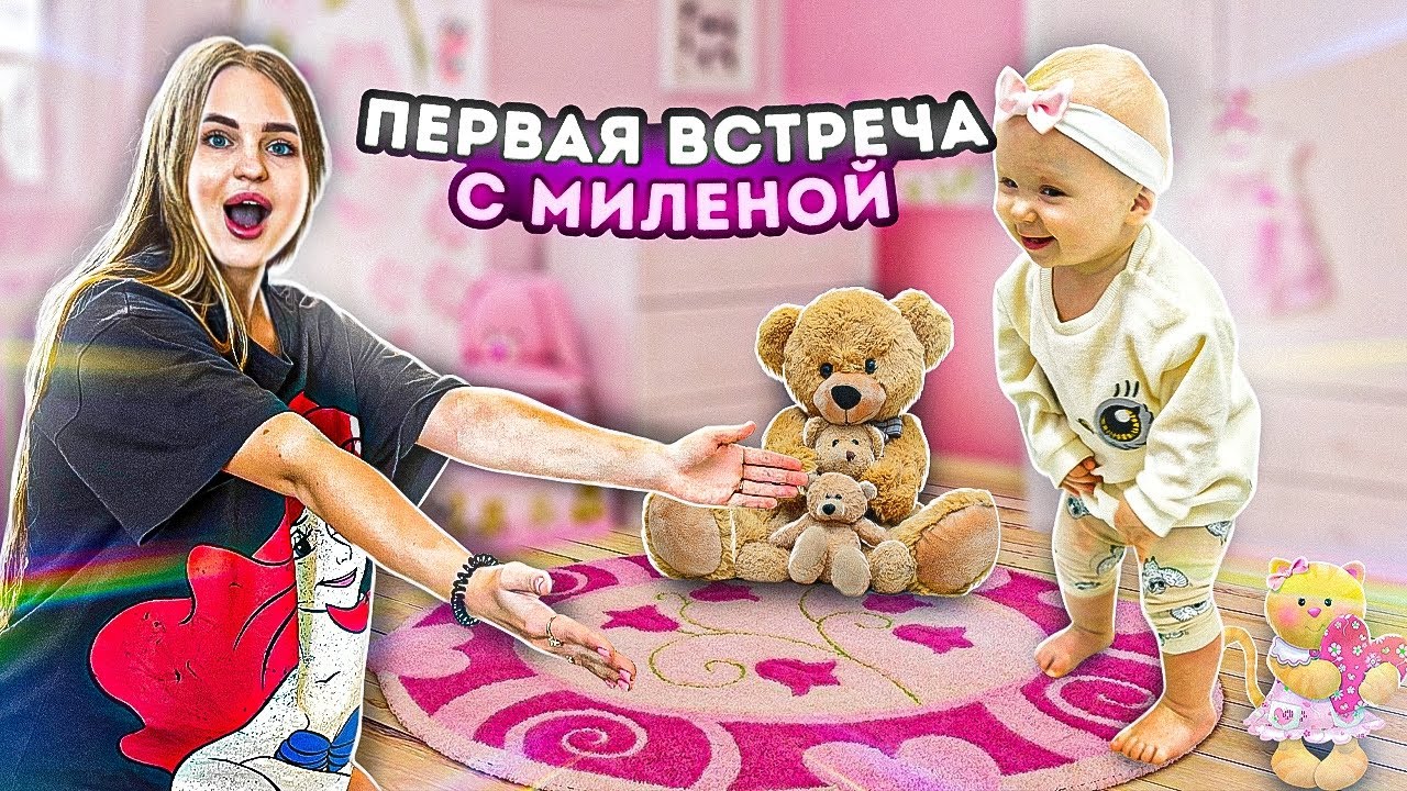 Реакция ПЛЕМЯННИЦЫ на МЕНЯ/ Встреча с Алисой 😱