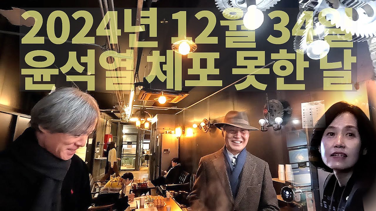 [김어준의 겸손은 힘들다 뉴스공장 금요미식회] 덕수조림