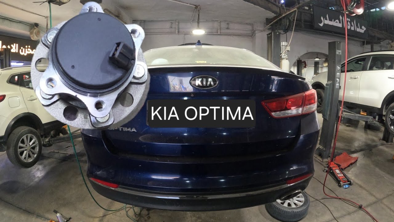 замена подшипника заднего колеса ... kia optima 2015-2022 (крутящий момент)