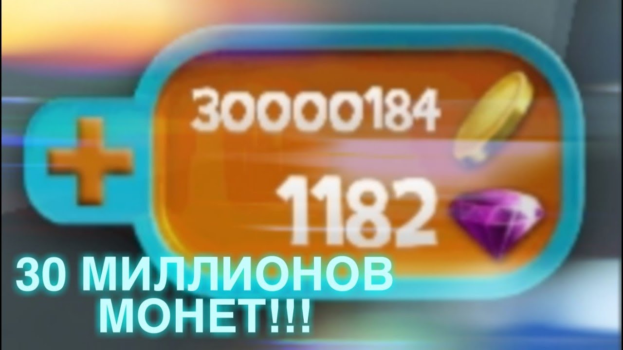 30 миллионов монет без взлома!!! - Cat Simulator 2015 / Симулятор Кошки 2015