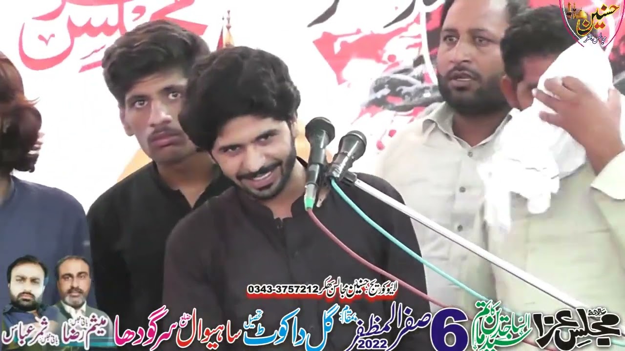 Zakir Aoun Raza Nool Majlis Aza 6 Safar 2022 Gull Da Kot Sahiwal Sargodha