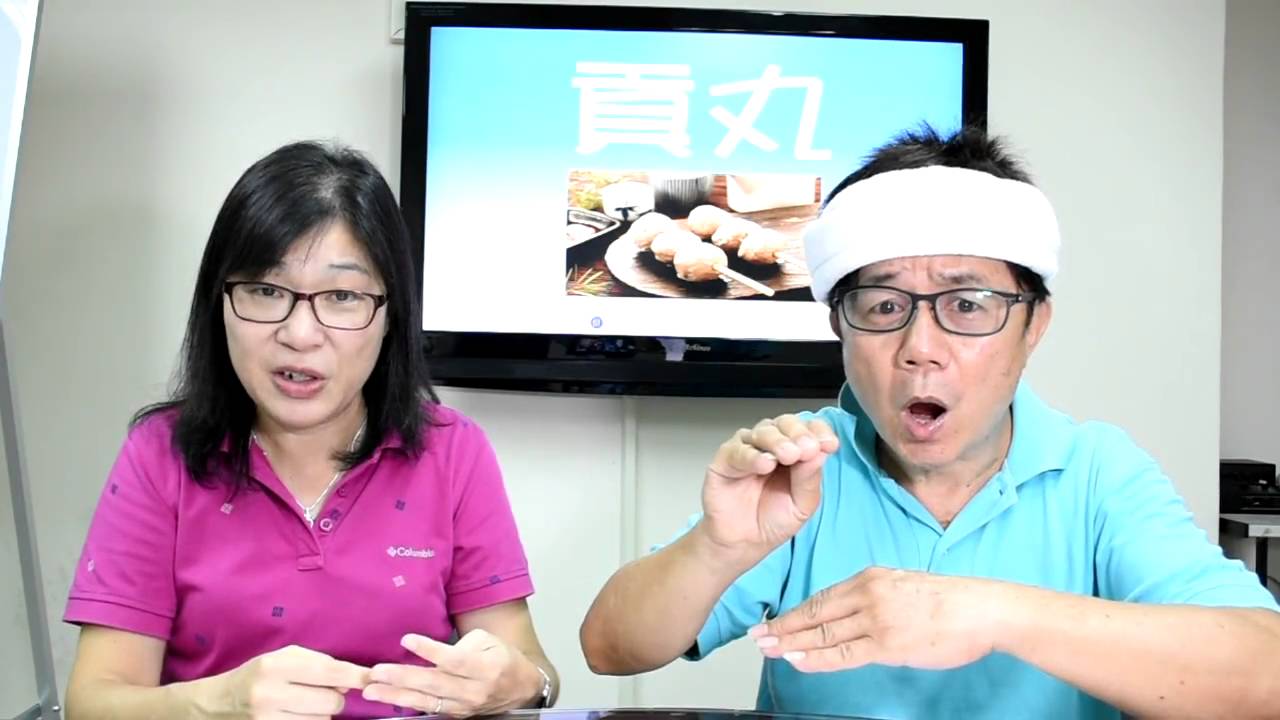 【線上手語教室】第08集─台灣小吃(20160624)