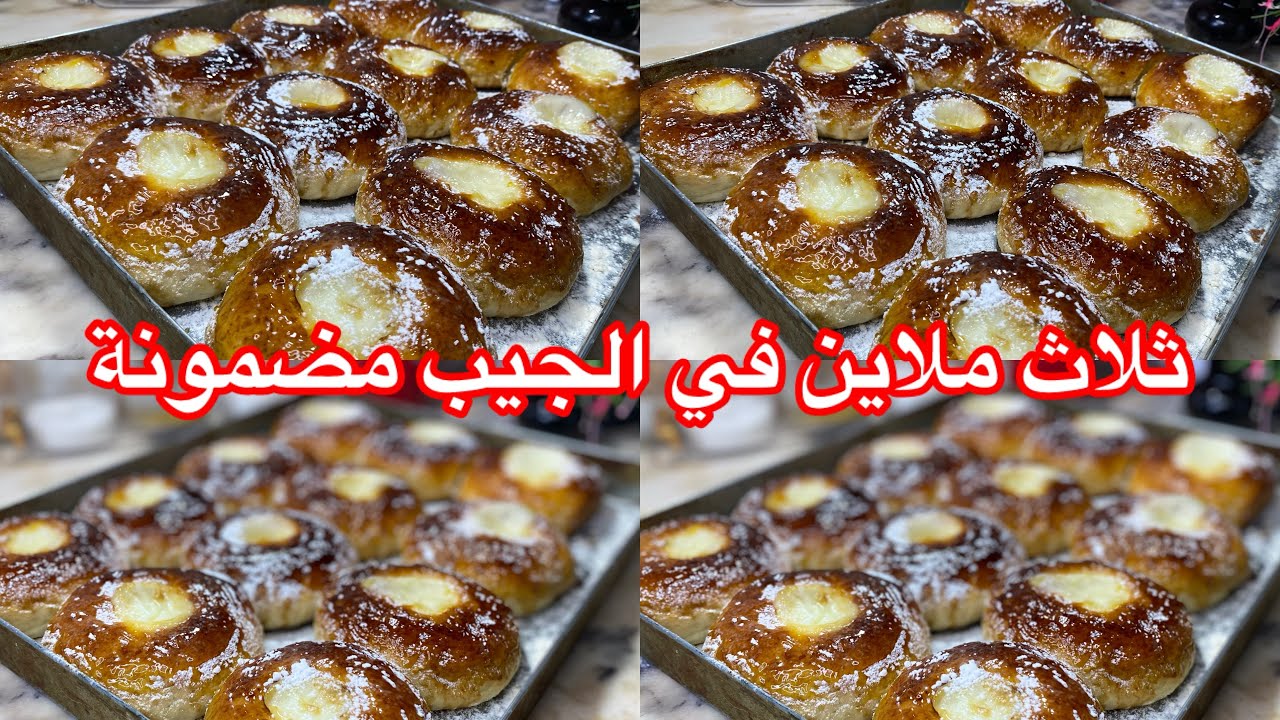 #مشروع #بريوش#بريوش–الكريمةلي هبل لقهاوي🤑🤑🥳