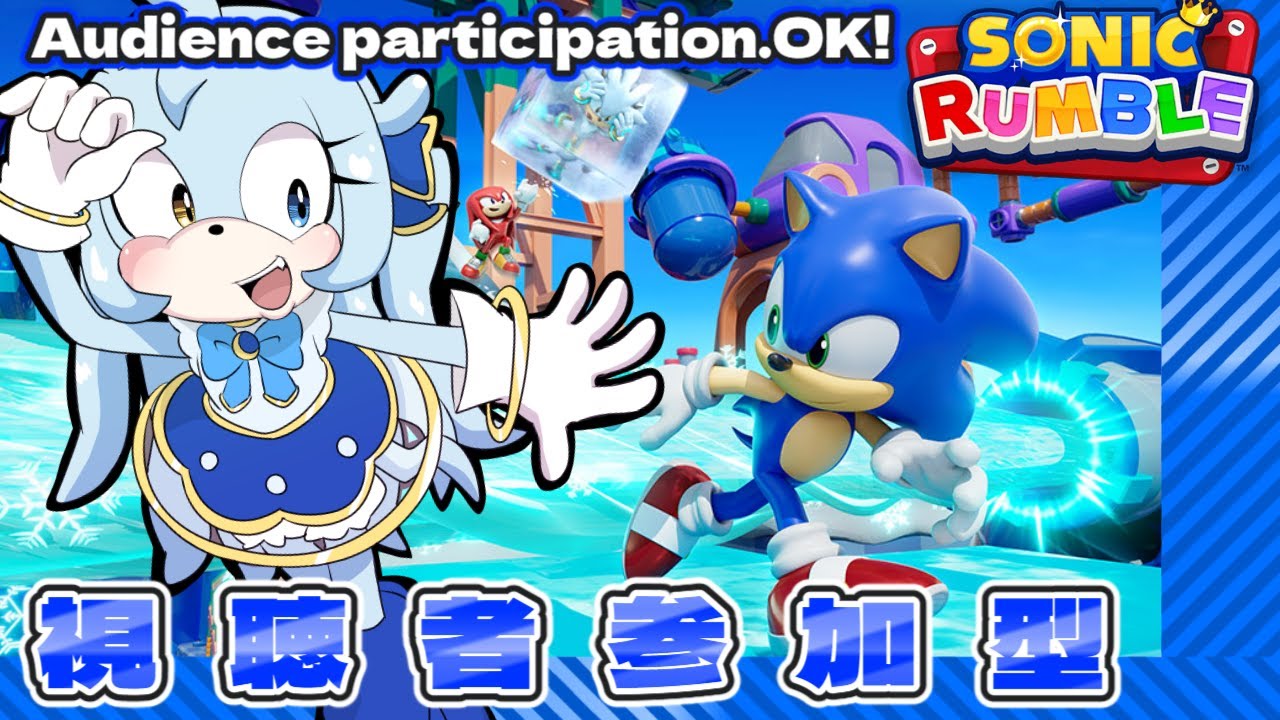 【ソニックランブル/視聴者参加型】Sonic Rumble Customs with Viewers! Join/Leave Anytime!💙✨#ソニックランブル#sonic