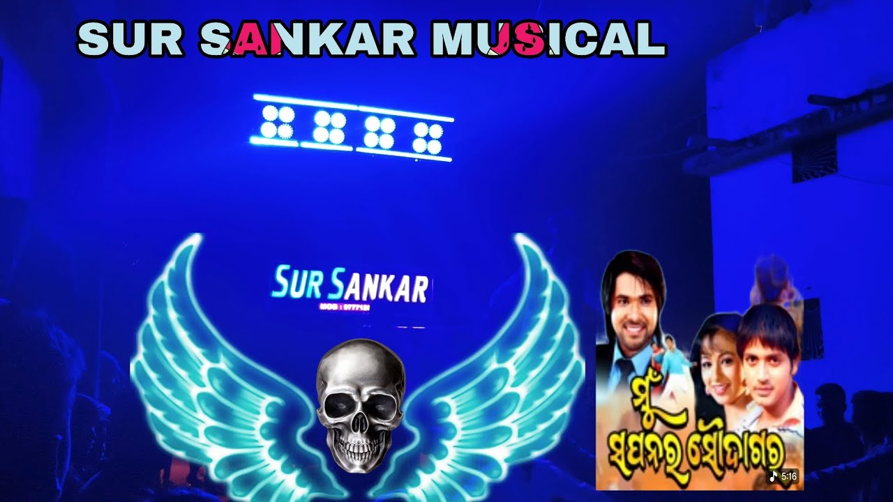 MU SAPANARA SAUDAGARA ODIA SONG #trading #sursankarmusical #viralvideo 