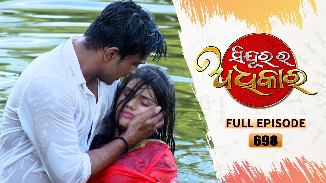 Sindurara Adhikara | Full Ep 698 | 18th Sept 2022 | Odia Serial – TarangTV