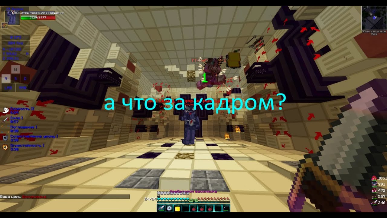 ZonixCraft | RPG Prime - За Кадром🤟