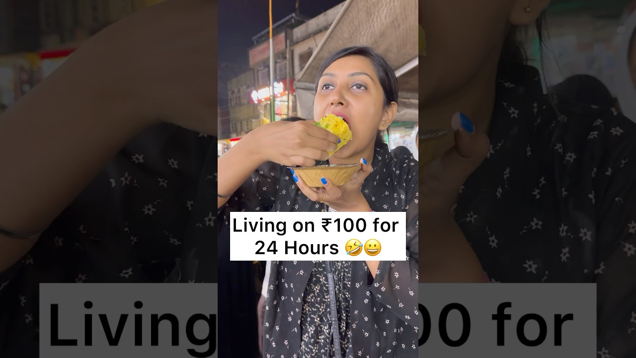 Living on ₹100 for 24 Hours 😀🤣 | Rs 100 Food Challenge #shorts #foodchallenge #viral