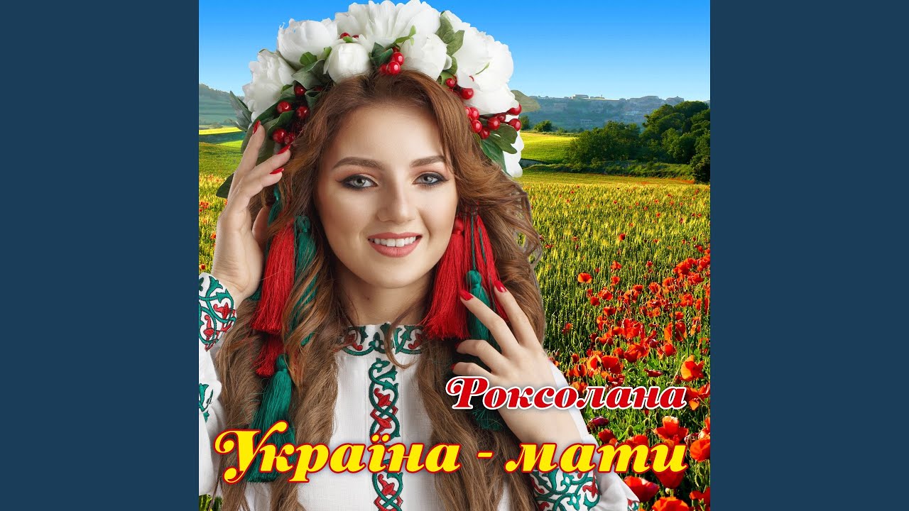 Життя