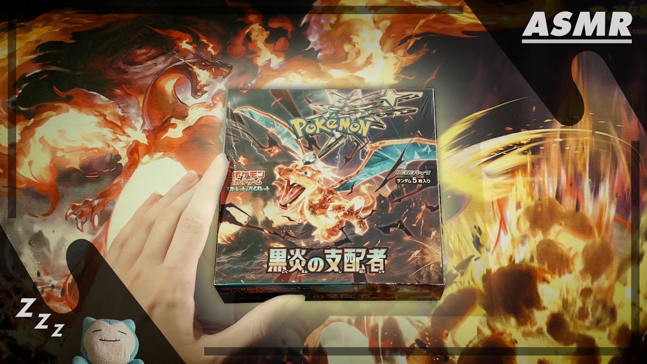 *ASMR*  Ruler of the Black Flame Booster Box Opening 🔥💤
