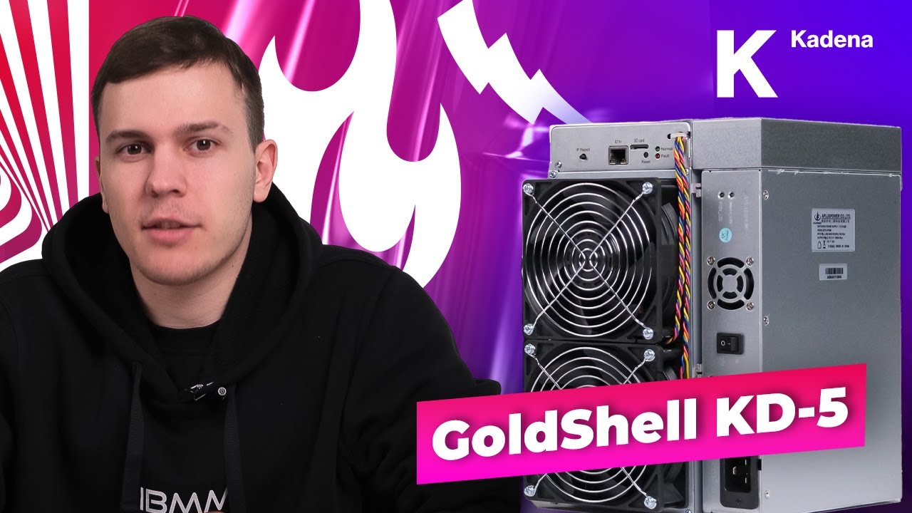 Goldshell KD5  - один из самых прибыльных майнеров на 2022 год!