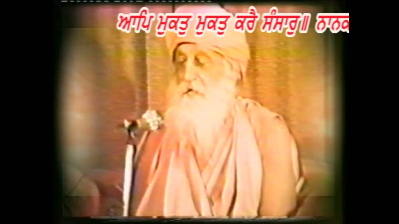 SANT BABA DALEL SINGH JI MAHARAJ. VOL. [S 21A ]