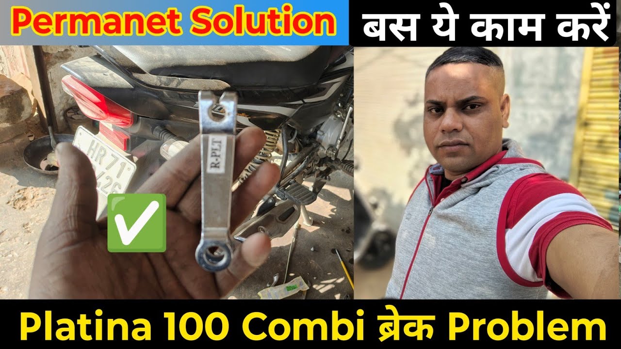 Platina 100 Comfortech Brake Problem // Combi brake problem //  Brake not Working // Anti Skid Brake
