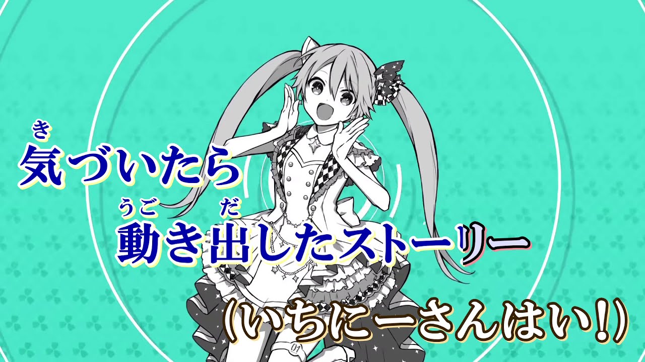 【ニコカラ offvocal】モア！ジャンプ！モア！/MORE MORE JUMP！×初音ミク
