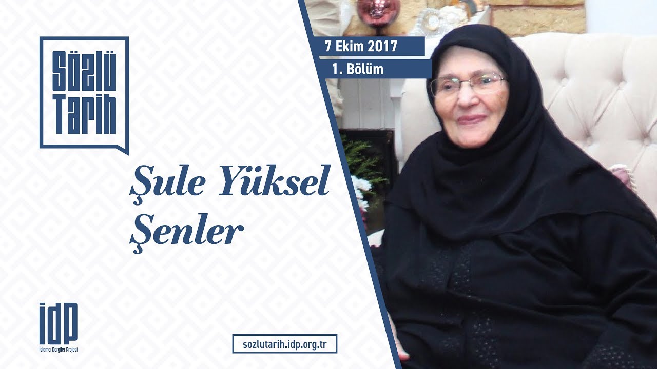 İDP | Şule Yüksel Şenler ile Sözlü Tarih Görüşmesi - 1. Bölüm