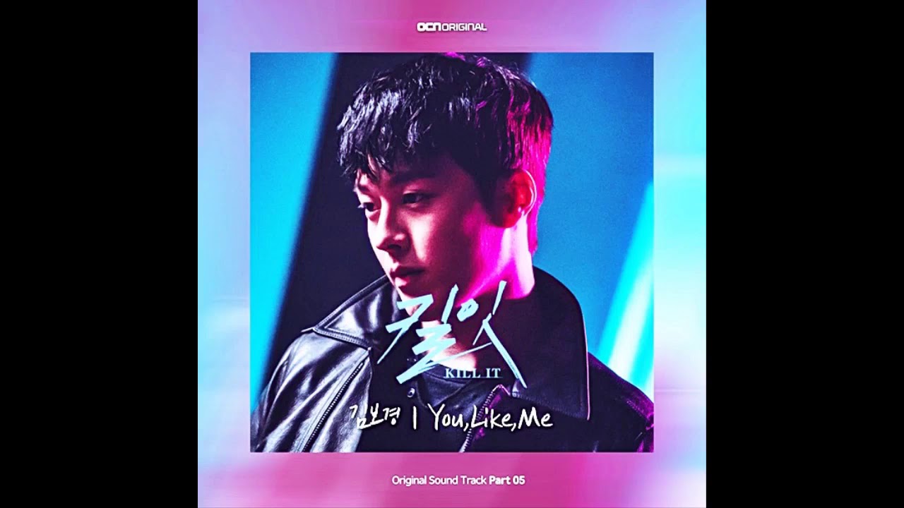 OST PART 5 Kill it 