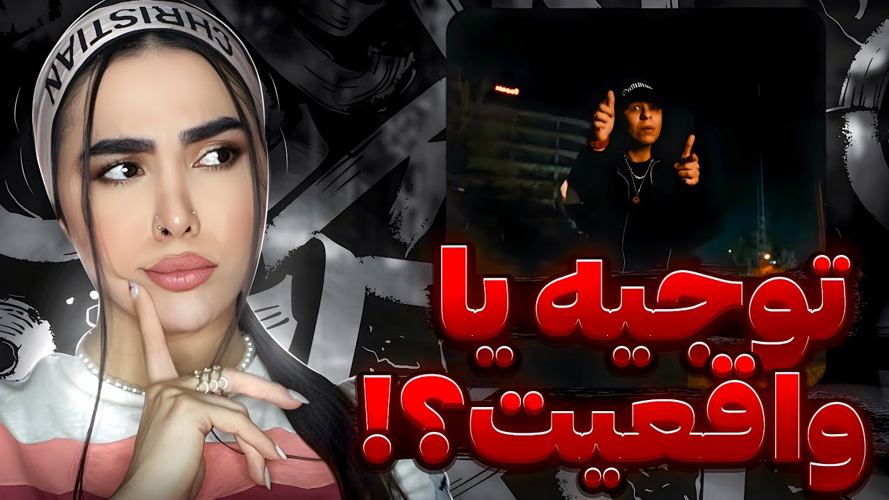 ری اکشن « کارزار » یانگ صادن 😮