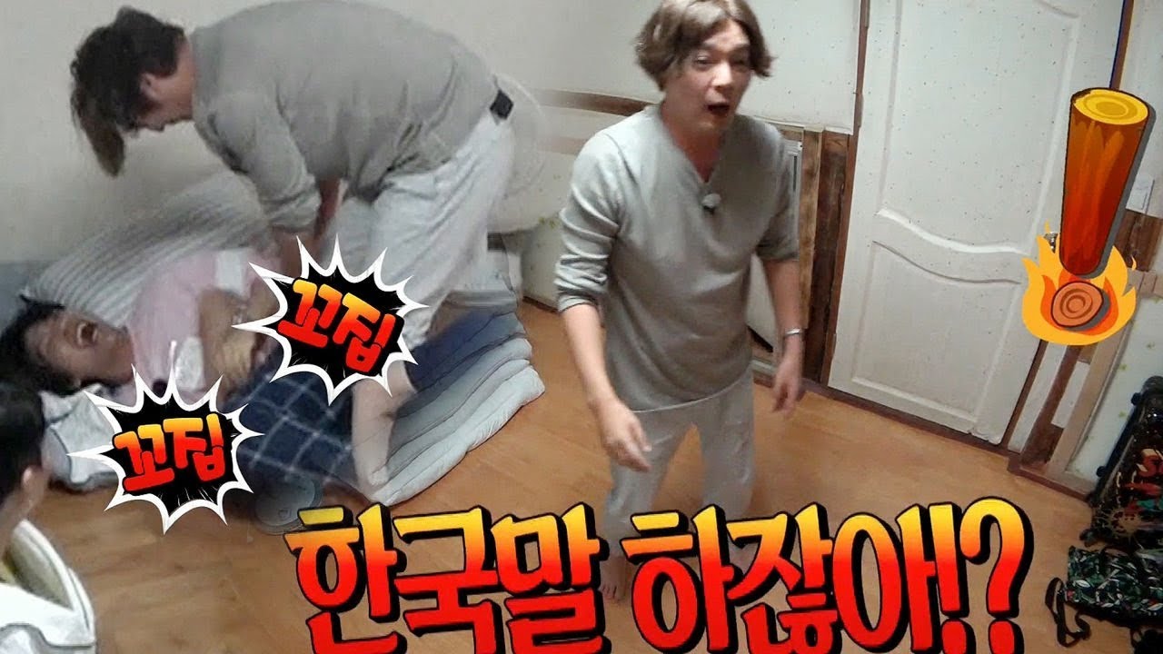 &lsquo;대한 외국인&rsquo; 브루노, 임재욱을 속여라! @불타는 청춘 212회 20190709