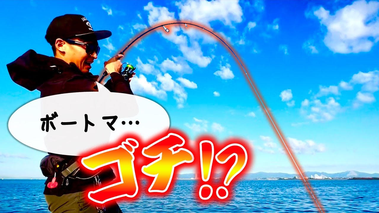 【初心者必見】マゴチを知り尽くした男によるマゴチ釣り講座を開設