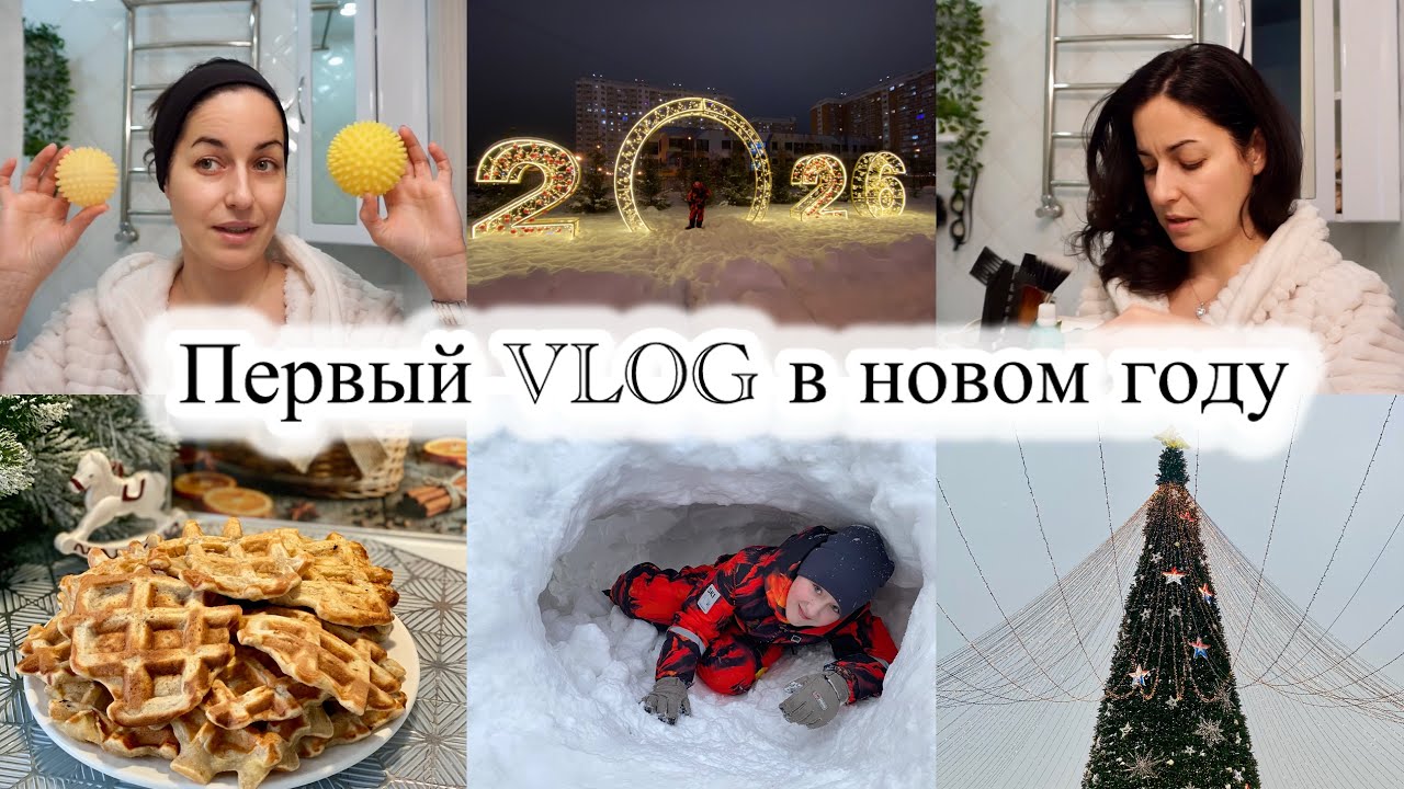 БЫСТРЫЙ ЗАВТРАК | ФАВЛИ 🧇 УТРЕННИЕ ПОЛЕЗНЫЕ ПРИВЫЧКИ 🧖🏻‍♀️ ПРОГУЛКА 🌲