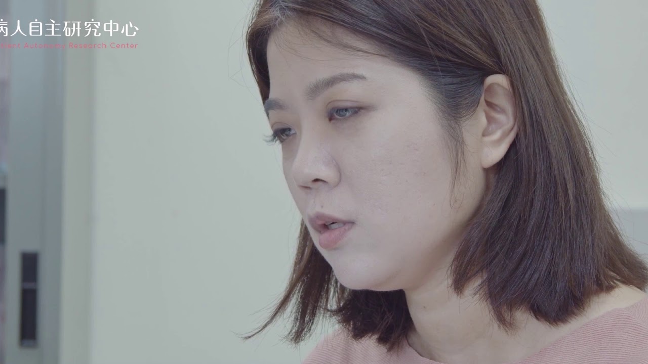 病人自主權利法｜認識病主法－醫師告白篇