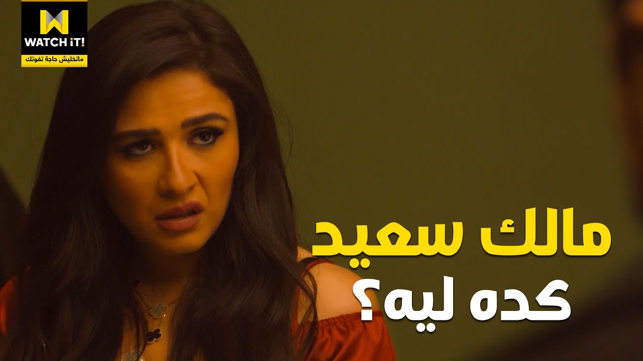 🤣 غزل لسه مش قادرة تثق في الخديوي بس ساعة الأكل الموضوع اختلف خالص