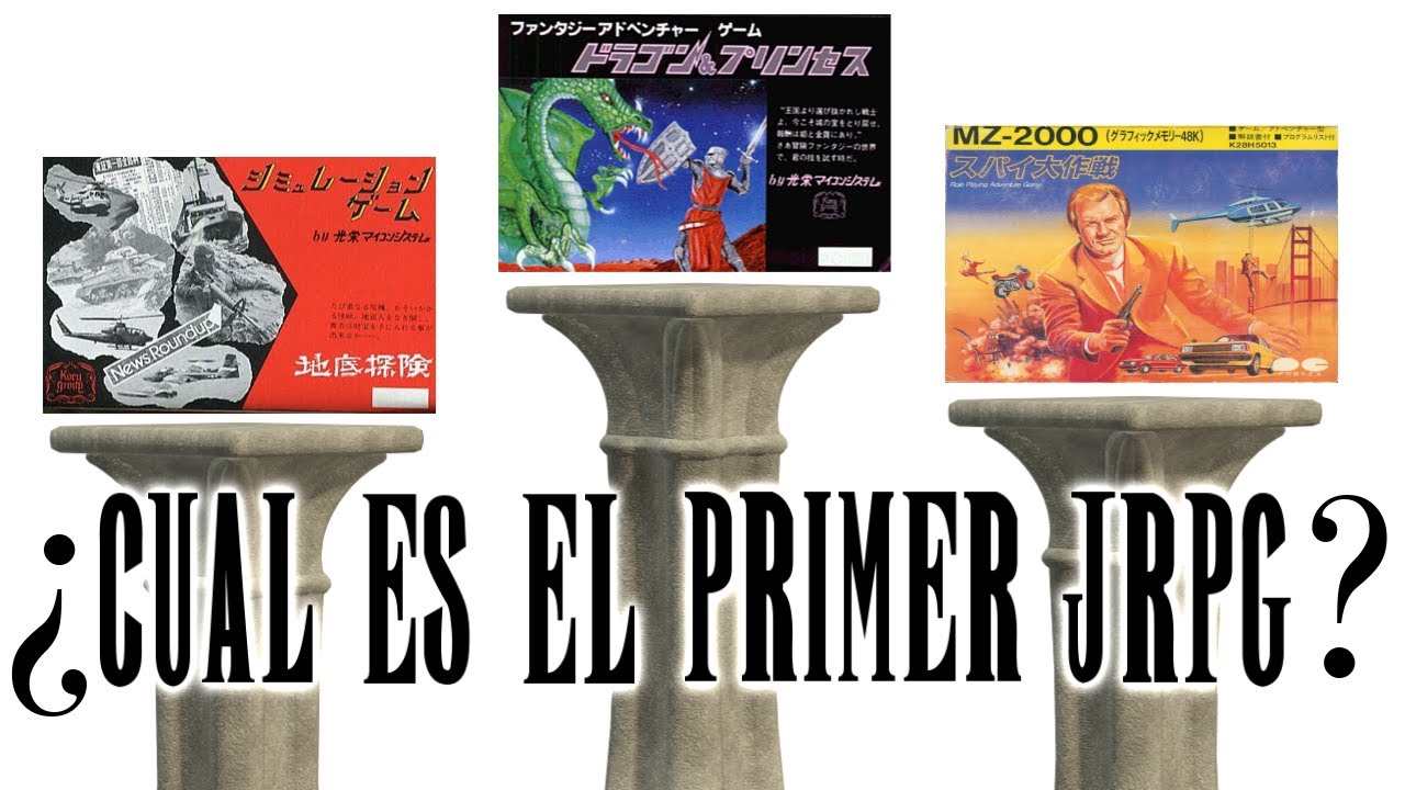 ¿Cuál es el Primer JRPG? | 𝐐𝐮𝐞𝐬𝐭𝗶𝗼𝗻𝗮𝗿𝗶𝗼