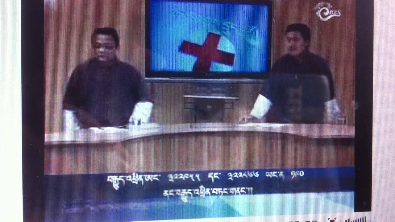 Bhutan Earthquake 2011