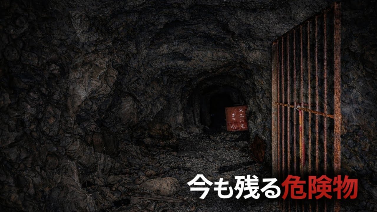 【廃鉱山】美しいアメジストが眠る万珠鉱山跡に残る爆薬庫、火工品庫を発見／Abandoned mines in Japan where beautiful gemstones can be found