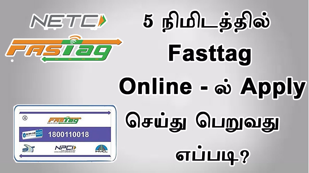 How to apply fastag online in tamil || fastag registration process step by step in tamil