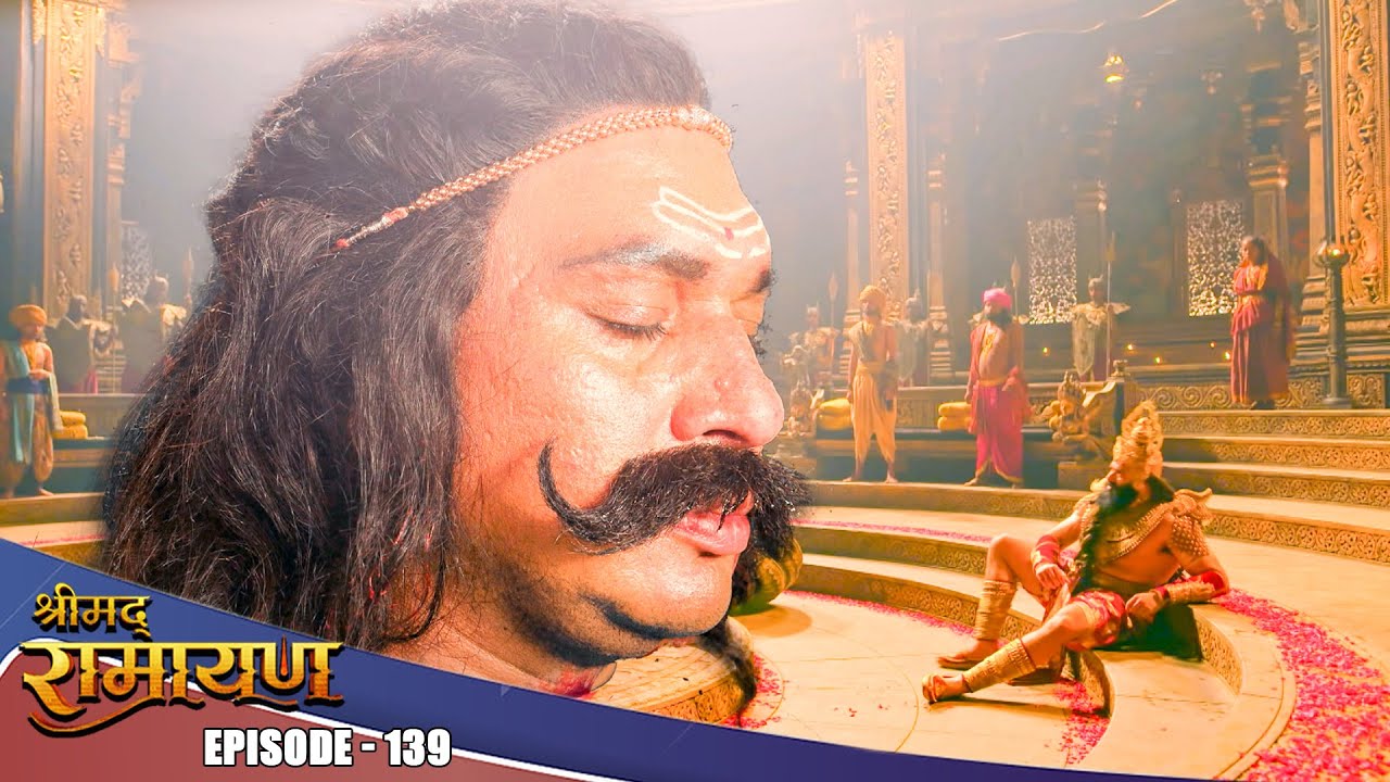 EP- 139- कुम्भकर्ण का कटा हुआ सर देख कर रावण हुए आहत, क्या होंगे इसके परिणाम ? | Shrimad Ramayan