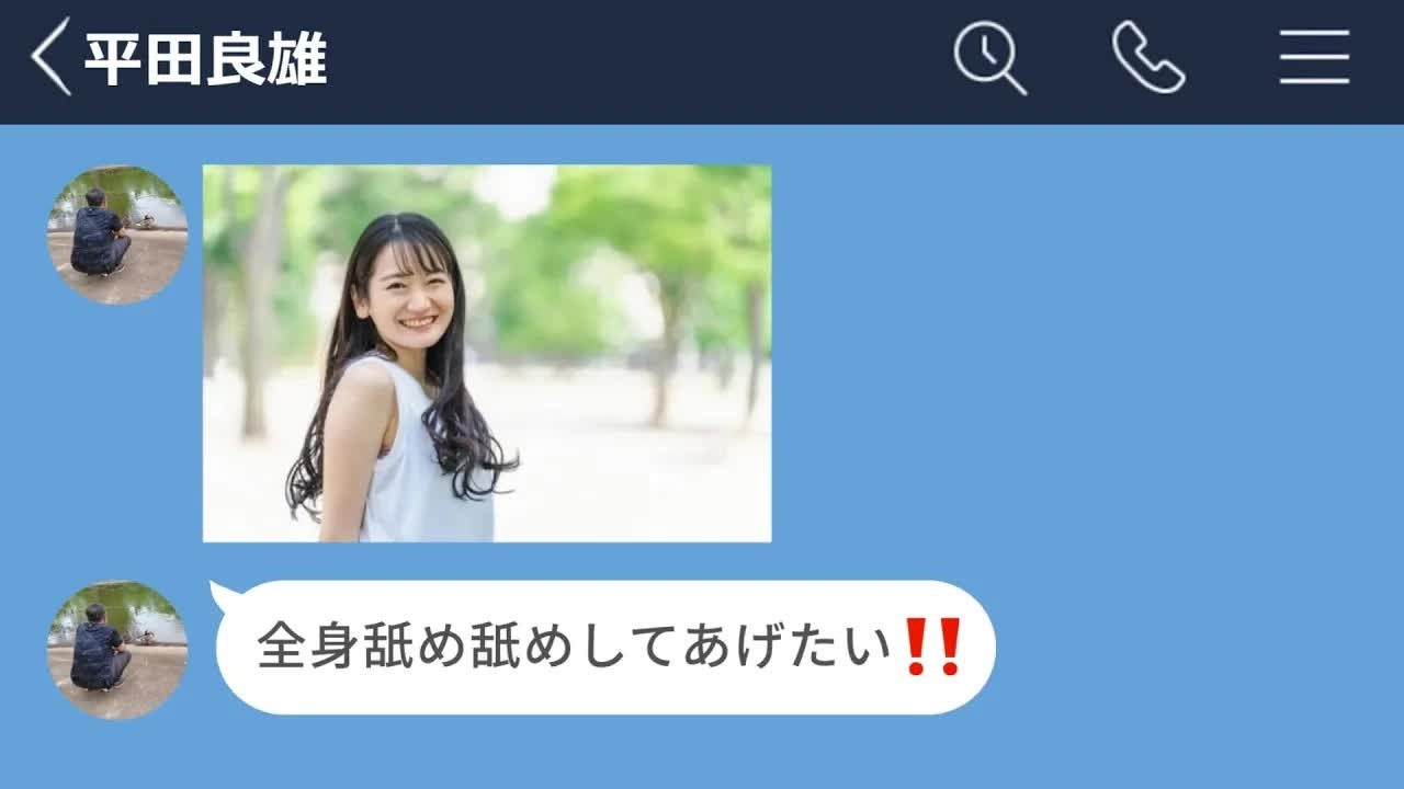【LINE】婚活アプリで会った45歳おっさんがキモすぎた【声あり再UP】