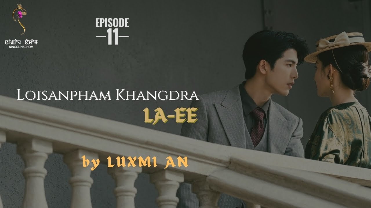 LOISANPHAM KHANGDRA LA-EE ~ Epi. 11~ Rinda | Luxmi An