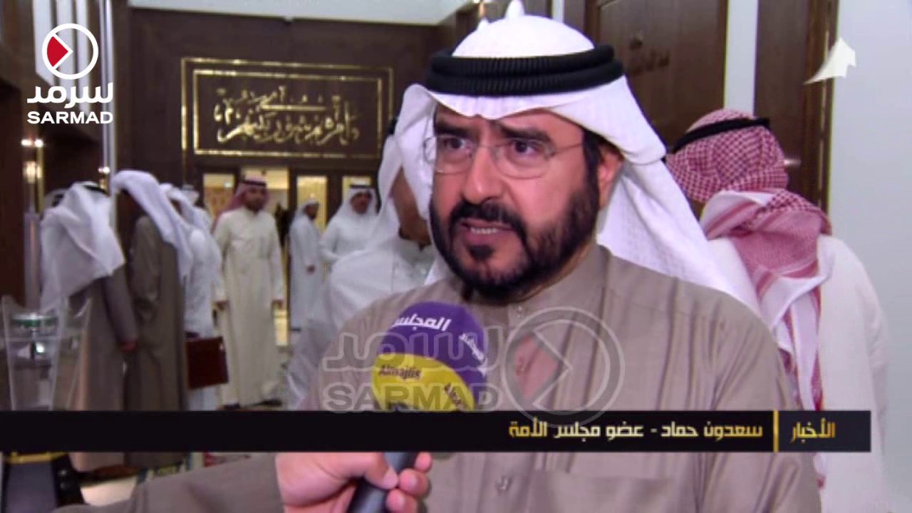 تجنيس أبناء الكويتيات .. مقترحات ومطالبات نيابية لترجمته واقعاً