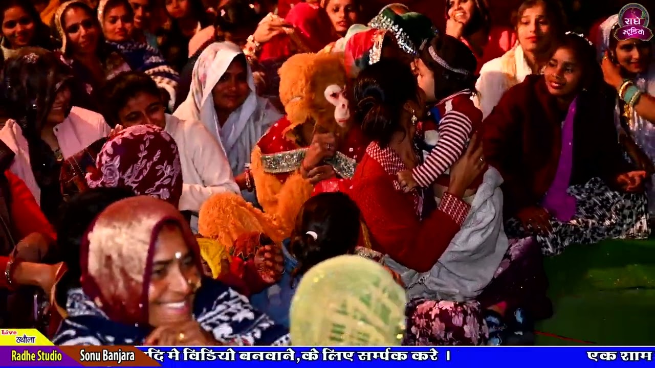 गुरु वंदना!!वायक आया वो गुरु देव रुपा बाई!!सोनू बंजारा