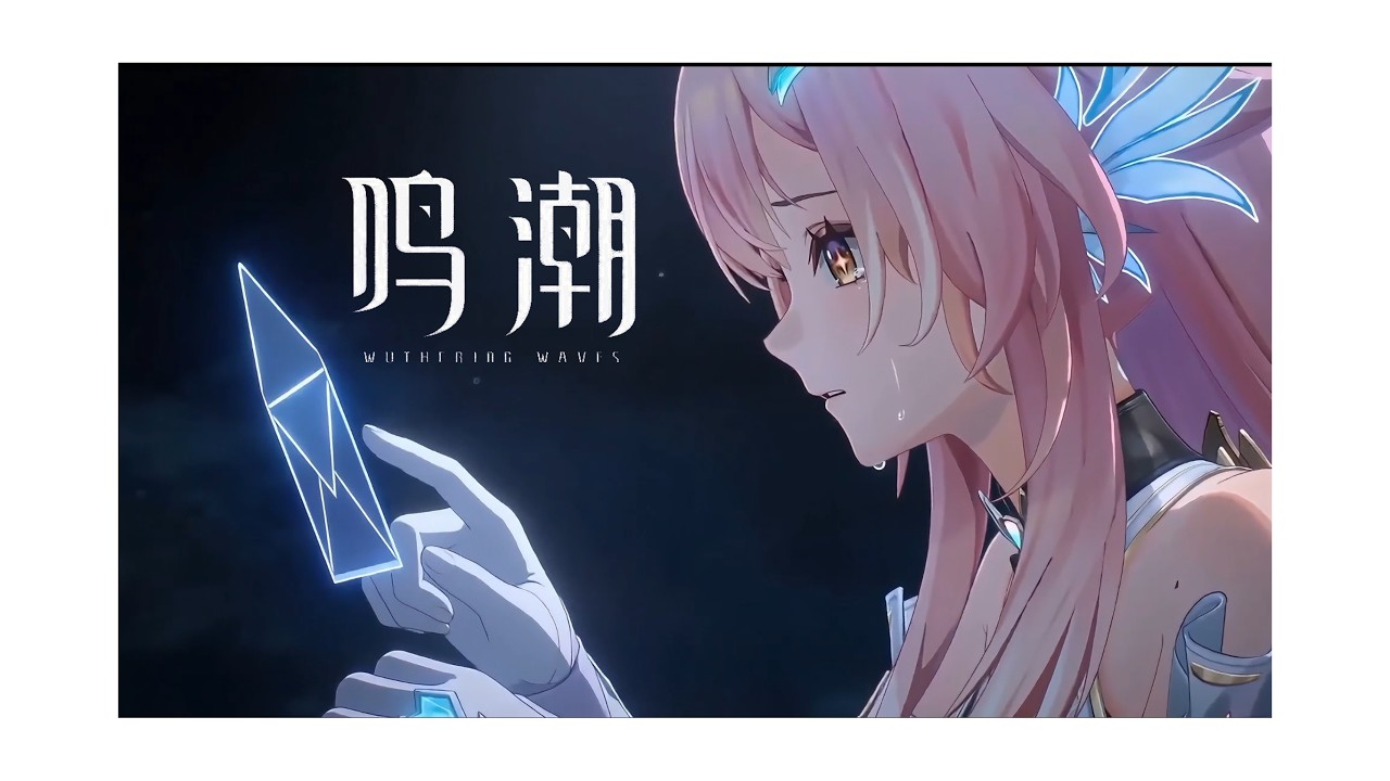 《鸣潮》动画  穿越时空的讯息