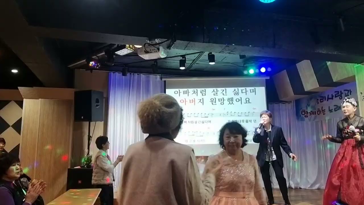 ♡오혜숙 소리사랑 봉사단 ♡ 순천 막걸리한잔(강진)